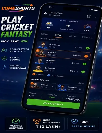 Dragontiger (dragon tiger) fantasy cricket & matchday visual 2
